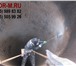 Foto в Прочее,  разное Разное Профессиональная чистка дымоходов, вентиляционных в Москве 0