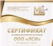 Фото в Авторынок Специальные жидкости ВАЛЕНА SV - Российский Инновационный Энерго в Тольятти 2 400