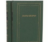 Foto в Хобби и увлечения Книги "Искра" - еженедельный сатирический журнал в Москве 0