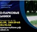 Изображение в Прочее,  разное Разное Парковые светильники и опоры, большой ассортимент. в Краснодаре 3 400