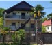Изображение в Недвижимость Коммерческая недвижимость Продам действующий гостиничный бизнес в Дагомысе.Земельный в Алушта 20 000 000