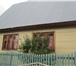 Foto в Недвижимость Продажа домов Продам дом по Червишевскому тракту в с.Леваши.Участок в Тюмени 2 000 000