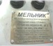 Фотография в Прочее,  разное Разное Продается мельница вальцовая модульная «Мельник в Иркутске 1 350 000