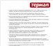 Foto в Строительство и ремонт Сантехника (оборудование) Продам: Алюминиевые радиаторы:РАП 500 цена в Челябинске 183