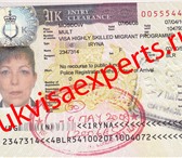 Изображение в Отдых и путешествия Туры, путевки Визовый центр "Виза Эксперт" предлагает визы в Астрахани 0