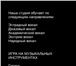 Фото в Образование Курсы, тренинги, семинары Вокальная студия VIPОткрывает набор на все в Красноярске 200