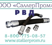 Фото в Строительство и ремонт Ремонт, отделка Компания ООО Сталлерпром предлагает качественную в Пскове 750