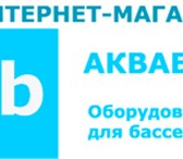 Foto в Строительство и ремонт Сантехника (оборудование) АКВАБАС – это новый уникальный интернет-магазин в Москве 0