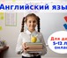 Изображение в Образование Курсы, тренинги, семинары Открыт набор детей 5-12 лет на онлайн-занятия в Москве 250