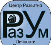 Фотография в Образование Репетиторы Репетиторство по математике (алгебра, геометрия, в Томске 400