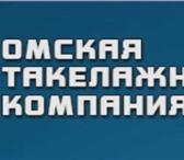 Фотография в Авторынок Автовоз Мы предоставляемый широкий спектр услуг: в Омске 0