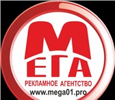 Изображение в Прочее,  разное Разное Изготовление всех видов наружной рекламы: в Москве 1 000