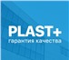 Foto в Строительство и ремонт Двери, окна, балконы Компания Пласт-плюс продает металлопластиковые в Москве 3 700