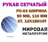 Фотография в Строительство и ремонт Строительные материалы Коммерческое предприятие «Мировая Металлургия» в Новосибирске 0