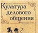 Изображение в Хобби и увлечения Коллекционирование Манга и Учебники бу и новые недорого. Продаю в Екатеринбурге 10