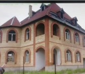 Foto в Недвижимость Продажа домов продаю элитные катеджи и недострои по самым в Москве -2 000 000