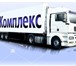 Foto в Авторынок Транспорт, грузоперевозки Грузоперевозки по России автотранспортом в Красноярске 0