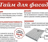 Изображение в Строительство и ремонт Строительные материалы Добрый день!Наша компания занимается производством в Перми 500 000