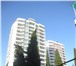 Фото в Недвижимость Квартиры Шикарная квартира, угловая, большая, просторная, в Сочи 10 200 000