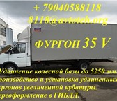 Фото в Авторынок Грузовые автомобили Специализированное производственное предприятие в Ульяновске 25 000