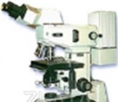 Фото в Красота и здоровье Медицинские приборы Компактный люминесцентный микроскоп МИКМЕД-2 в Санкт-Петербурге 120 000