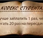 Изображение в Образование Курсовые, дипломные работы Диплом-Тюмень - это не просто написание работы. в Тюмени 9 000