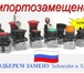 Фото в Строительство и ремонт Электрика (оборудование) Предлагаем электротехническую продукцию оптом в Москве 100