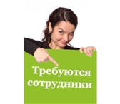 Foto в Работа Работа на дому Крупная компания активно развивается в интернете в Москве 20 000