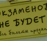 Фотография в Образование Курсовые, дипломные работы Более 10 лет успешной работы. Все дисциплины. в Оренбурге 0