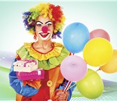 Фото в Развлечения и досуг Организация праздников С днем рождения поздравит Клоун!Предлагаем в Энгельсе 1 500