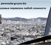 Изображение в Авторынок Транспорт, грузоперевозки Грузовые перевозки Москва - Рязань автомобильным в Москве 8 000