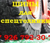 Foto в Авторынок Шины и диски Шины для спецтехники. Шина 23,5R25 B01N TL в Новосибирске 80 750