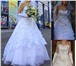 Foto в Одежда и обувь Женская одежда Продам свадебное платье(очень пышное) белого в Новосибирске 6 000