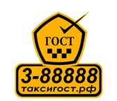 Фотография в Работа Вакансии Перевозка пассажиров и груза по России в Оренбурге 30 000