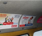 Изображение в Прочее,  разное Разное Супер-реклама на подголовниках в микроавтобусах в Омске 0