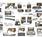 Изображение в Авторынок Автозапчасти Обивка (детали интерьера) кабины КАМАЗ: обивка в Омске 150