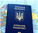 Изображение в Прочее,  разное Разное Краснодарское Бюро переводов «Аспект Сити» в Краснодаре 300
