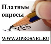 Фотография в Работа Работа на дому Предлагаю работу на дому в интернете, по в Санкт-Петербурге 30 000
