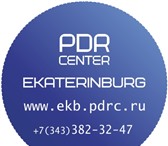 Foto в Образование Курсы, тренинги, семинары PDR CENTER EKATERINBURG является подразделением в Екатеринбурге 35 000