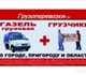 Очень часто людям необходим небольшой до