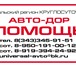 Изображение в Авторынок Автосервис, ремонт ООО "Автотранспортный партнер"Любая помощь в Екатеринбурге 0