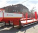 Фото в Авторынок Прицепы и полуприцепы Грузоподъемность 39 тонн,Трехосный низкорамный в Москве 2 150 000
