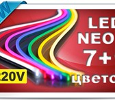 Фото в Прочее,  разное Разное Светодиодный неон или LED NEON находиться в Москве 3