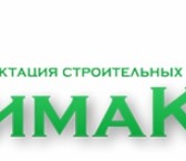 Foto в Строительство и ремонт Ремонт, отделка Компания ОПТИМА КОМПЛЕКТ СТРОЙ является:- в Краснодаре 800