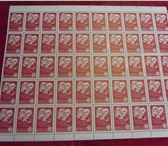 Фото в Хобби и увлечения Коллекционирование Блок марок Пролетарии всех стран соединяйтесь.Состояние в Нижнем Новгороде 2 500