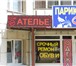 Фото в Прочее,  разное Разное Здравствуйте! Меня зовут Павел. Я рад вас в Перми 0