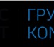 Фото в Прочее,  разное Разное Группа компаний "Бизнес-Гарант" оказывает в Тольятти 1 000