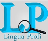 Изображение в Образование Репетиторы Английский,  французский- для повседневного в Самаре 150