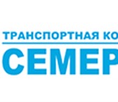 Фото в Работа Вакансии •Права категории “С”;•Наличие мед. cправки в Нижнем Новгороде 35 000