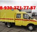 Фотография в Авторынок Аварийно-ремонтная машина Компания «Автотех» продает аварийно-ремонтные в Омске 10 000